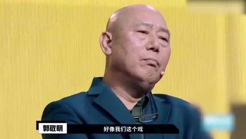 李诚儒痛批悲伤逆流成河 郭敬明回应