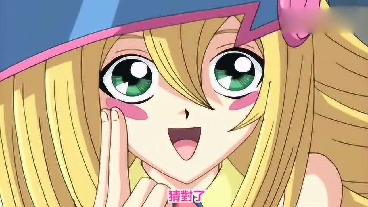 十代完全不是对手,黑魔导女孩好厉害_高清1080p在线观看平台_腾讯视频