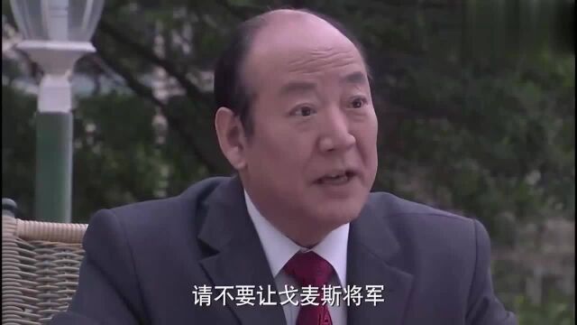 青春不言败:吴老板要做生意,格曼打击他的自信,华盛公司比你强