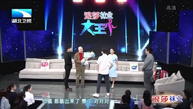 大王小王:李丁王建春惊喜现身,王为念“挑拨”师徒情谊