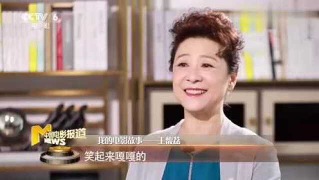 你知道这位艺术家吗?她是演员王馥荔