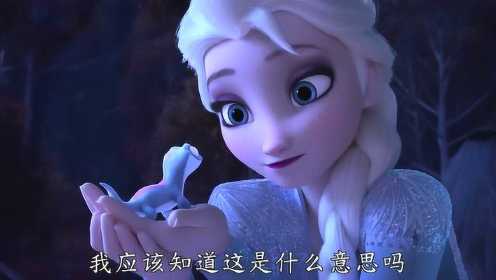《冰雪奇缘2》最新预告，超多新镜头，艾莎新造型太仙了！