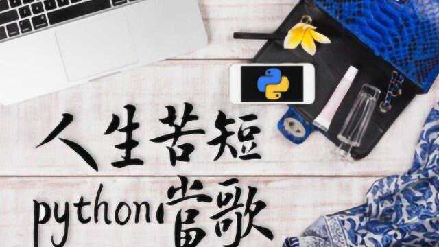 表情包不够用?教你用Python爬取整站表情包