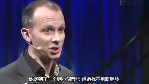 TED 演讲：接受生活中的小意外  英语演讲视频 Tim