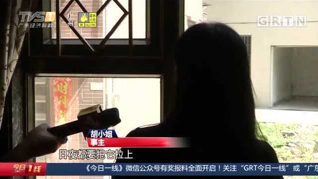 中山小榄:疑停车起矛盾,女子遭邻居装监控对准屋内?