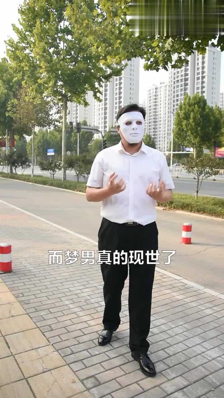 诡秘江湖272梦男究竟是什么人