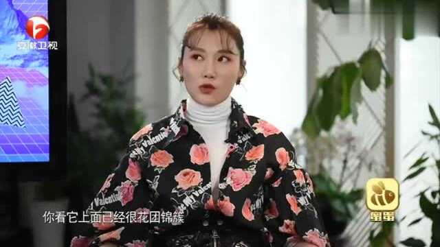 刘清扬对时尚有着怎样的看法呢?