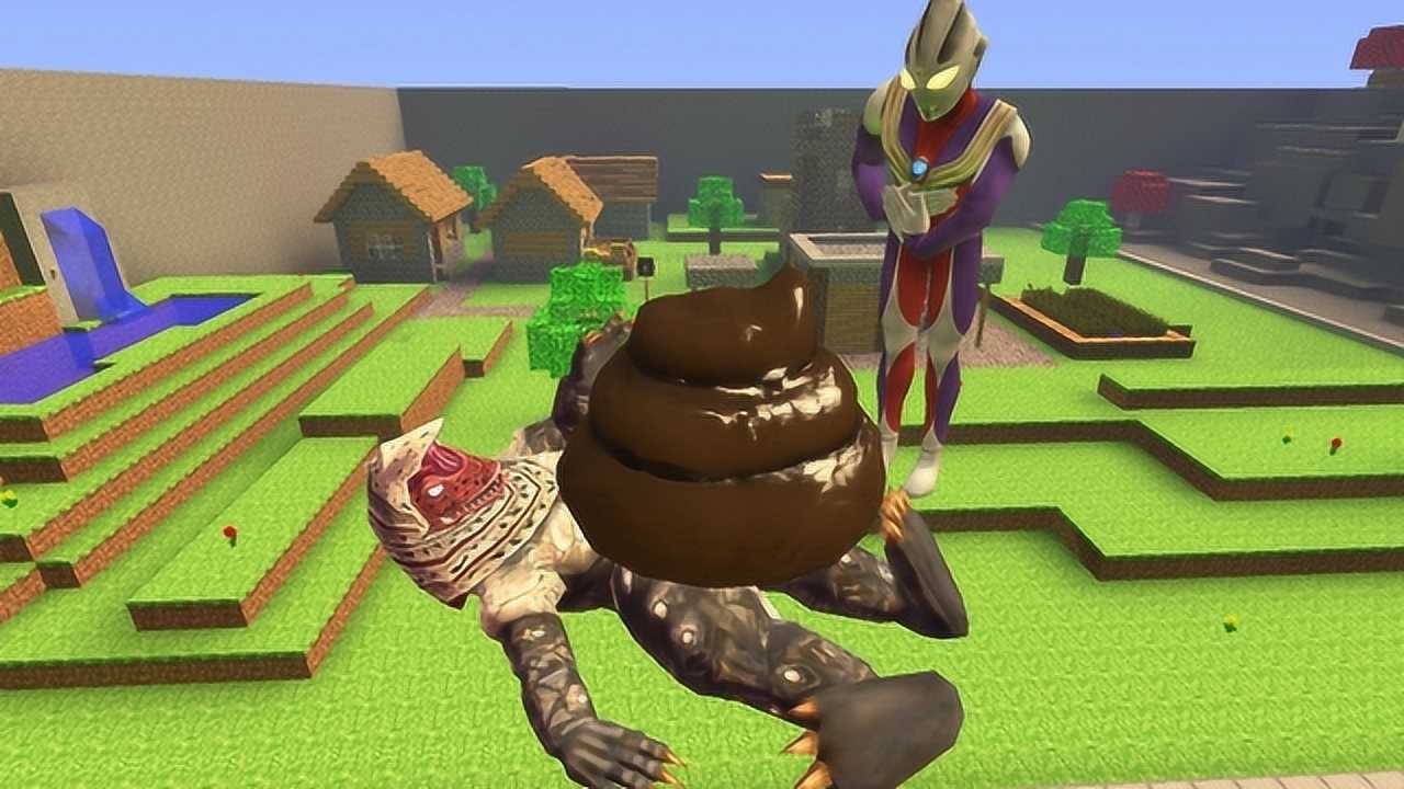 迪迦奥特曼用粑粑压住怪兽