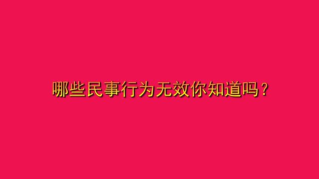 cad是如何测长度你知道吗?