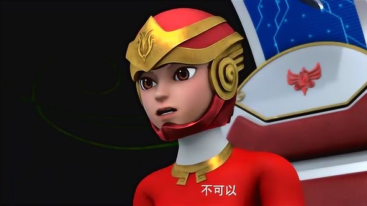 《青龙再现》咒冥帝回收玲珑了,朱雀超人救援要加快