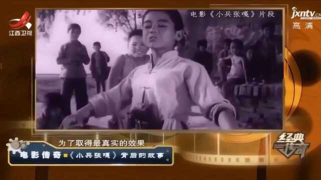 《小兵张嘎》背后故事:小演员并没有演戏经验,导演如何拍出经典