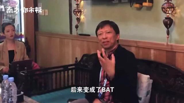 张朝阳现身乌镇:中国互联网每段时间都有巨头,颠覆不断发生