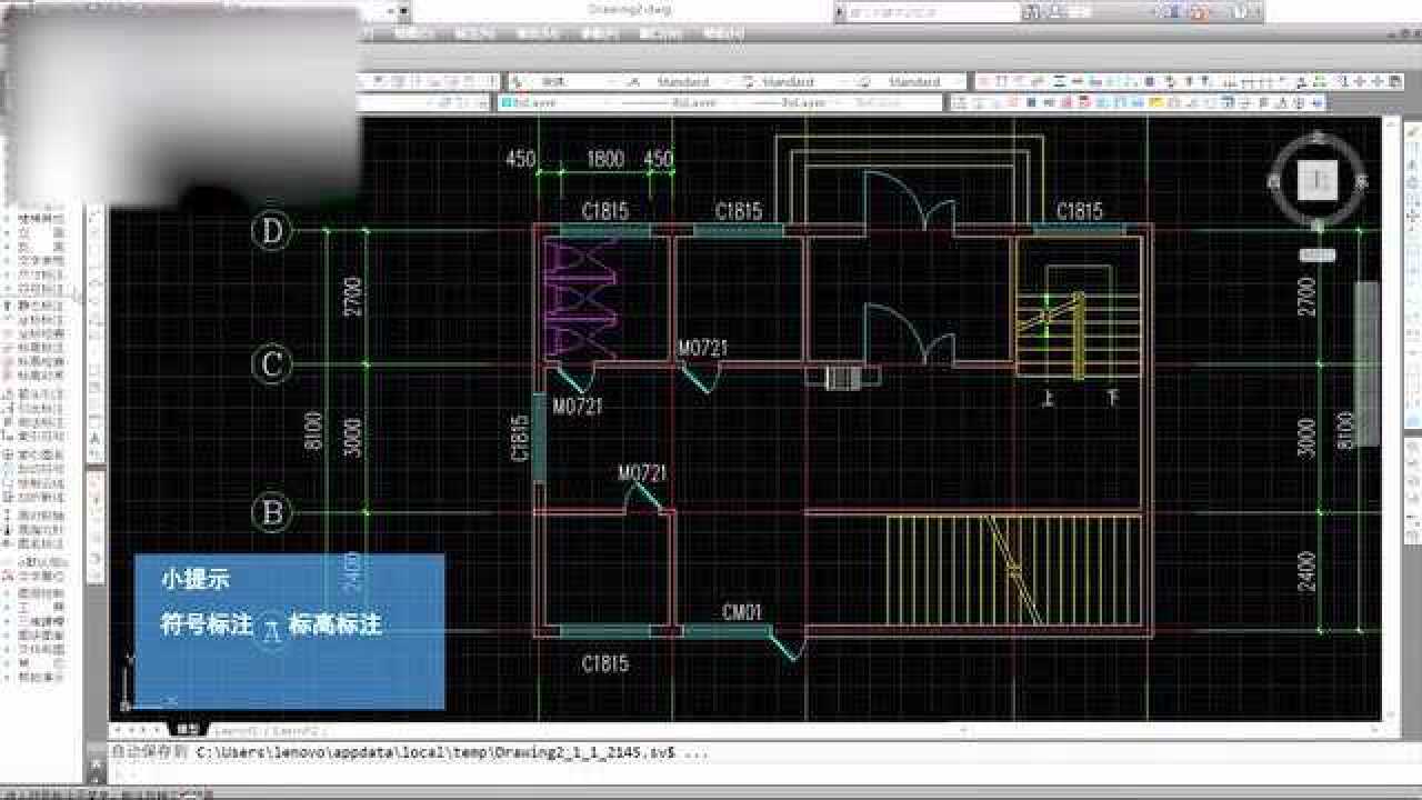 cad标高应该要怎么画呢?_腾讯视频