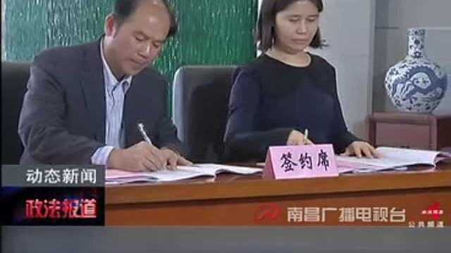 南广网络和华数传媒签订智慧城市云平台业务合作!