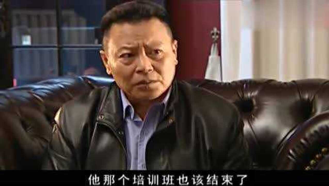 神圣使命吴达功当上局长美梦终于成真丑恶嘴脸让人恶心