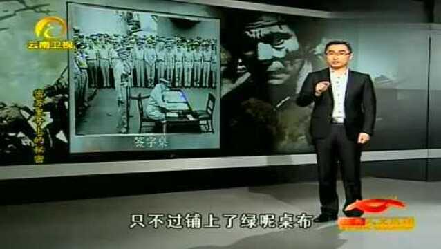 日本投降仪式上,中国派出代表,在日本投降书上郑重地签下名字!