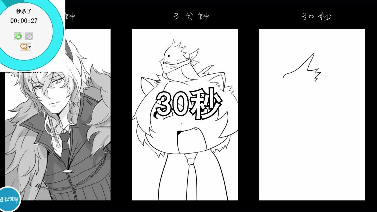 绘画挑战:挑战3分钟绘画动漫银灰!