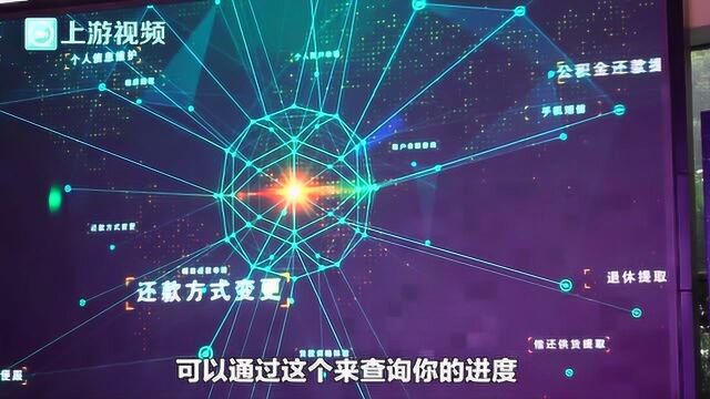 重庆第11个公积金线上服务渠道正式上线