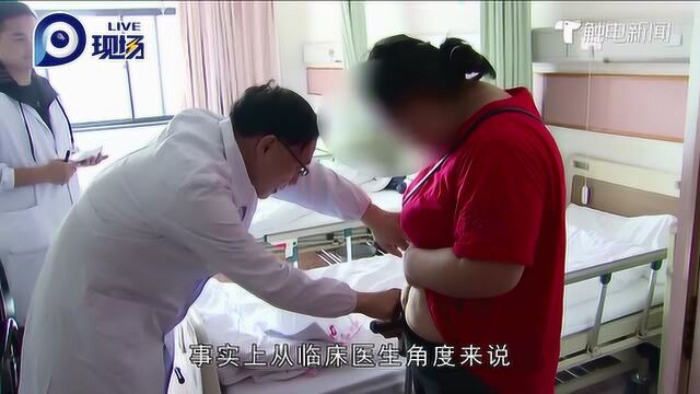 “神药”?5毛钱的小药片可以抗衰老、减体重,医生表示担心