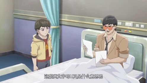 正义红师:钱博士问你画的这两幅画是什么_高清1080P在线观看平台_腾讯视频