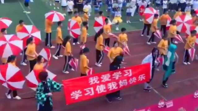 学生运动会现雷人标语:我爱学习,学习使我妈快乐!