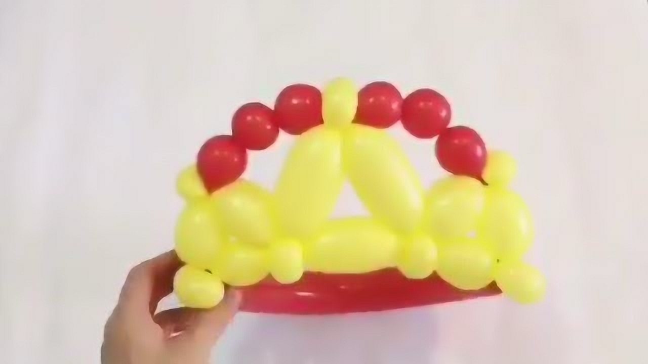 气球皇冠的做法