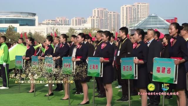 第五届全国粮食行业职业技能竞赛在山东商务职业学院举办