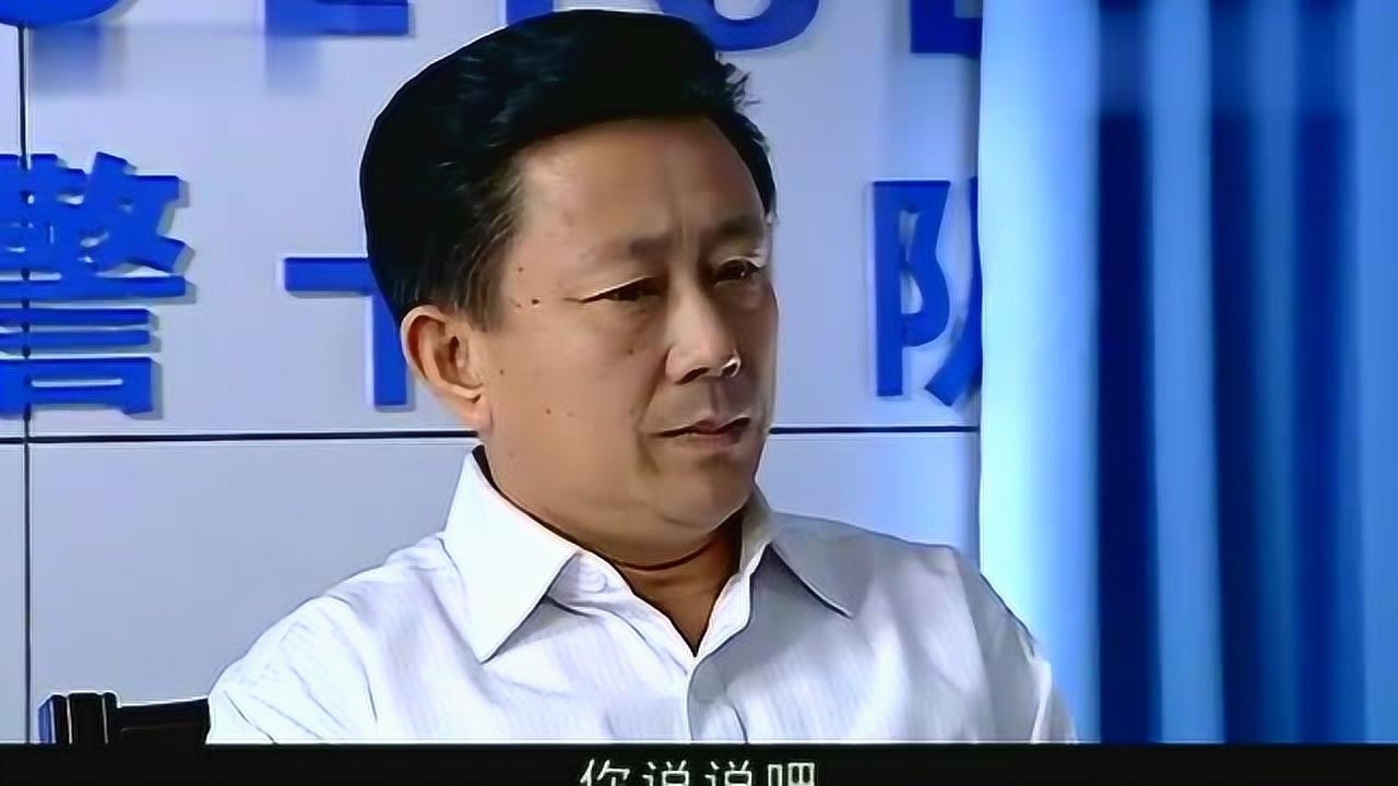 警中英雄:重犯逃跑,副市长枪口直指丁洛山,令人无语!