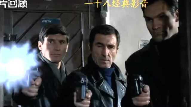 1973年罗马尼亚电影《一个警官的控诉》铁卫军去监狱疯狂屠杀革命者