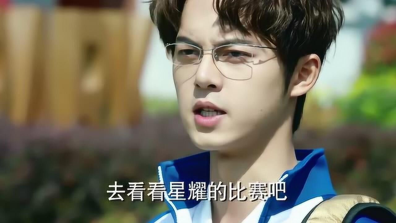 奋斗吧少年看来星耀中学的实力也很强