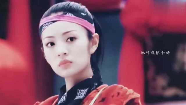 仙剑奇侠传一人道渺渺,仙道莽莽,鬼道乐兮,胡歌刘亦菲