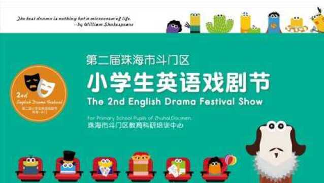 2019斗门教育局教师戏剧教学培训花絮