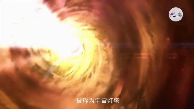 黑洞见了都害怕的星体—类星体!亮度是上千星系之和!惹不起!