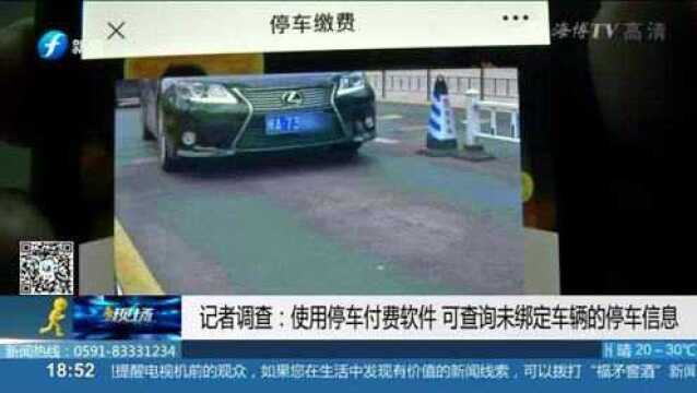 自己开车 家人可收到车辆进出车库信息?