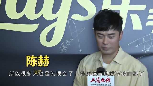 网曝陈赫再次出轨女星,人设崩塌?这次女方发文了