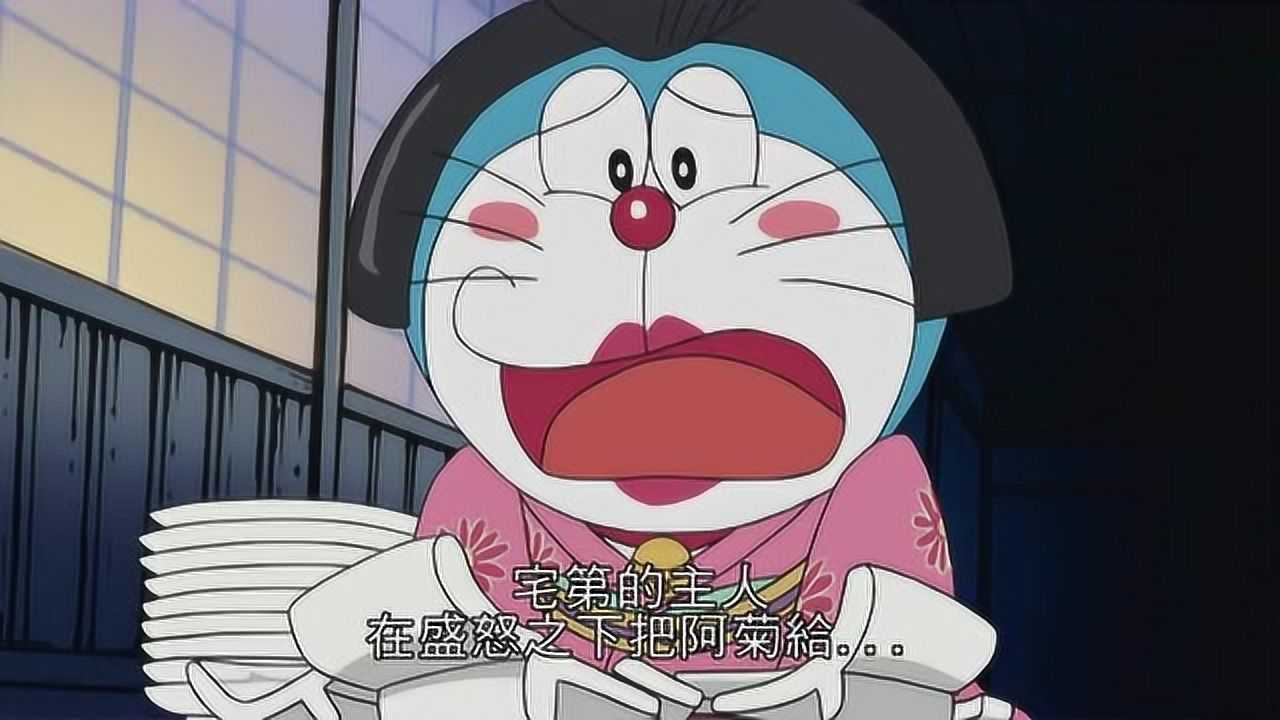 《哆啦a梦》阿菊的盘子故事好恐怖,大雄还要戴这个徽章吗?