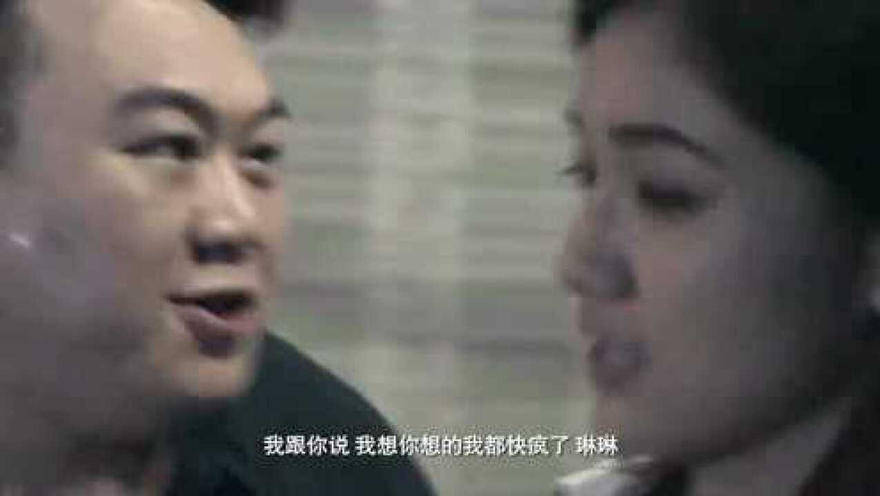 美女被导演欺负，打电话给男友，却不知他正和美女热吻_高清