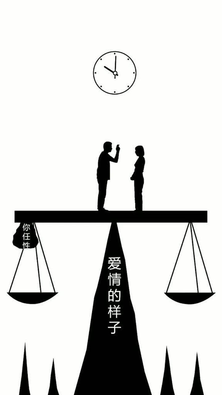 在爱情里要互相信任,不要争吵不要胡闹