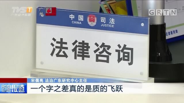 绿水青山就是金山银山!宋儒亮:从“中国之制”看“中国之治”