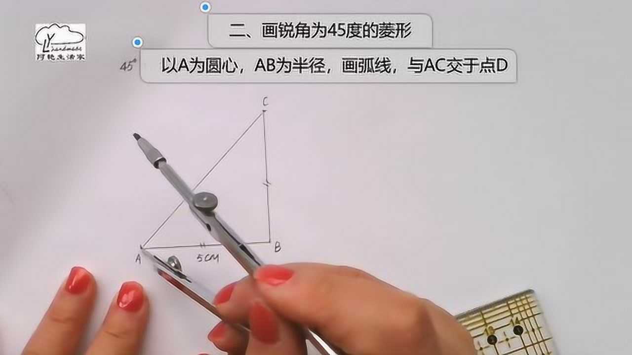 拼布基礎製圖菱形的繪製不同的方法畫出不同的兩個菱形