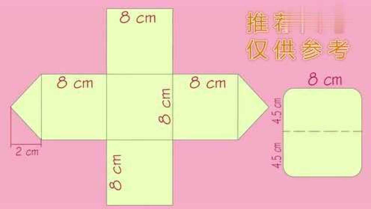 手工垃圾桶怎么做?教你制作迷你手工垃圾桶,又萌又实用腾讯视频