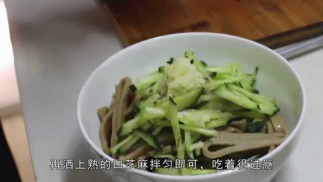 山西人最爱吃的“莜面凉皮”,做法简单,喜欢的可以自己在家试试