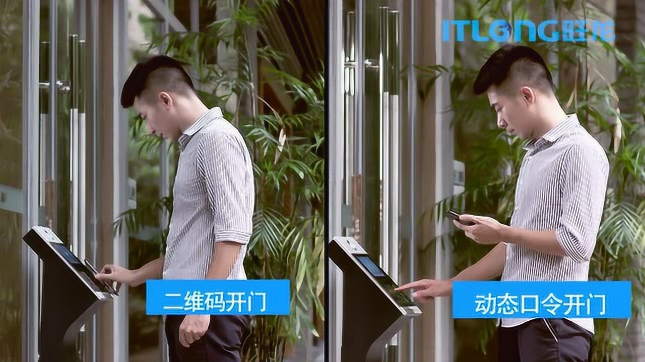智慧社区宣传视频_高清