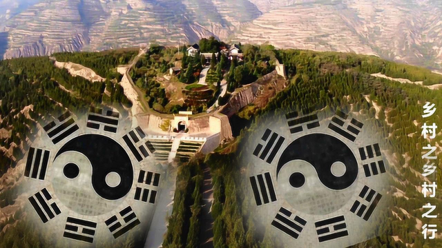 甘肃天水高空视角下的卦台山天然的太极图尽收眼底