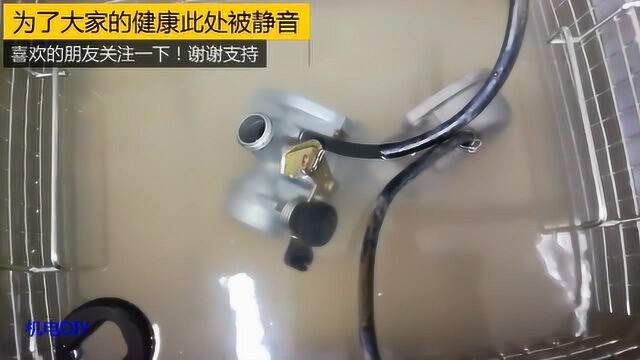 超声波清洗机真是个好东西!用来清洗化油器,方便快捷干净