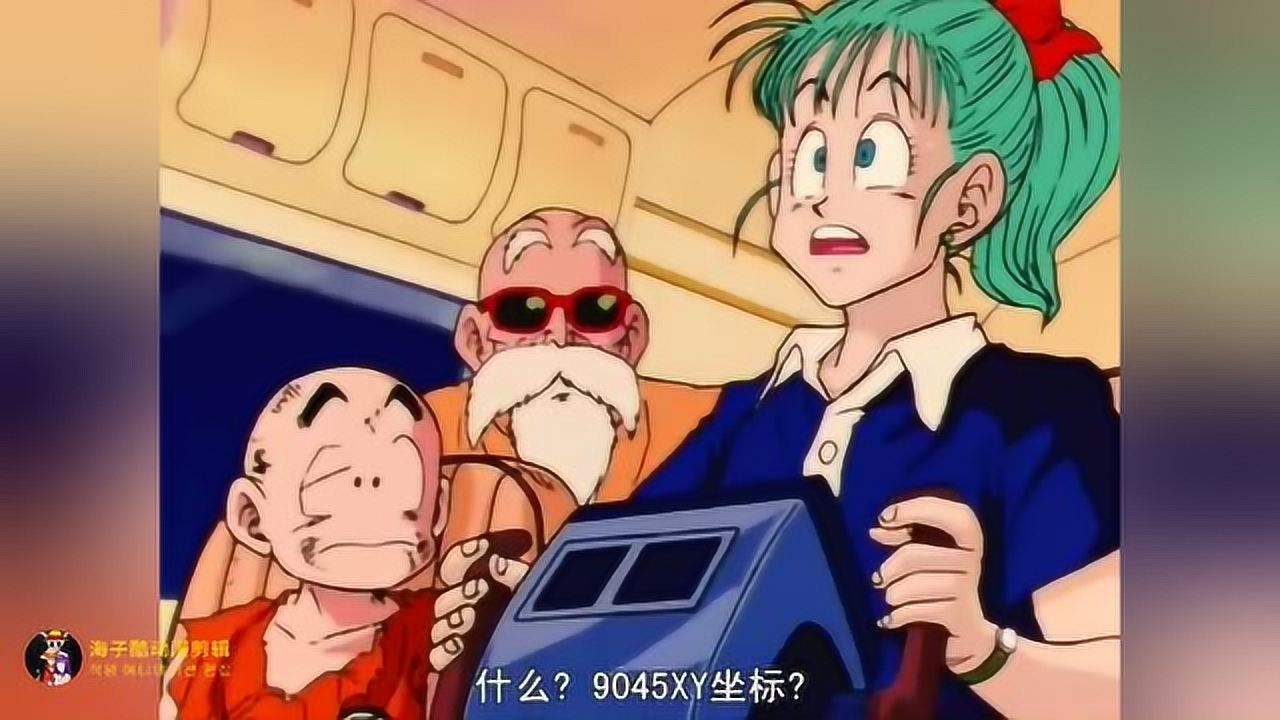 龙珠36下:有多少人希望当初悟空娶得是布尔玛而不是琪琪!