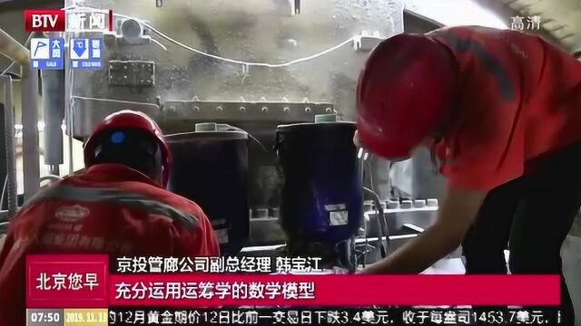 京投公司高标准建设冬奥会延庆赛区综合管廊