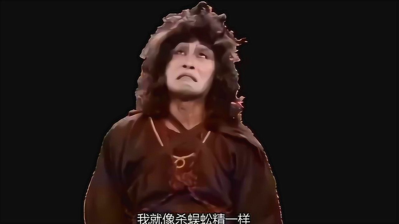 新白娘子传奇蜈蚣精加害白素贞菩萨现身指点迷津中宵不眠宿怨即消