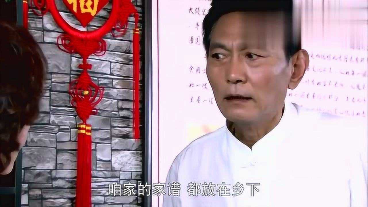 嫁个老公过日子北京兴远斋在台湾出现原来有一段老历史