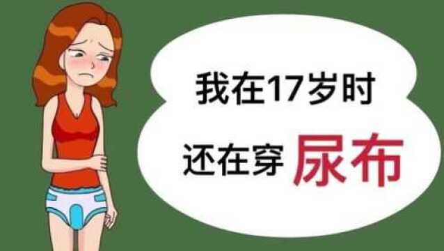 17少女竟穿纸尿裤上学,遇到死亡时性情大变,结局令人意外!